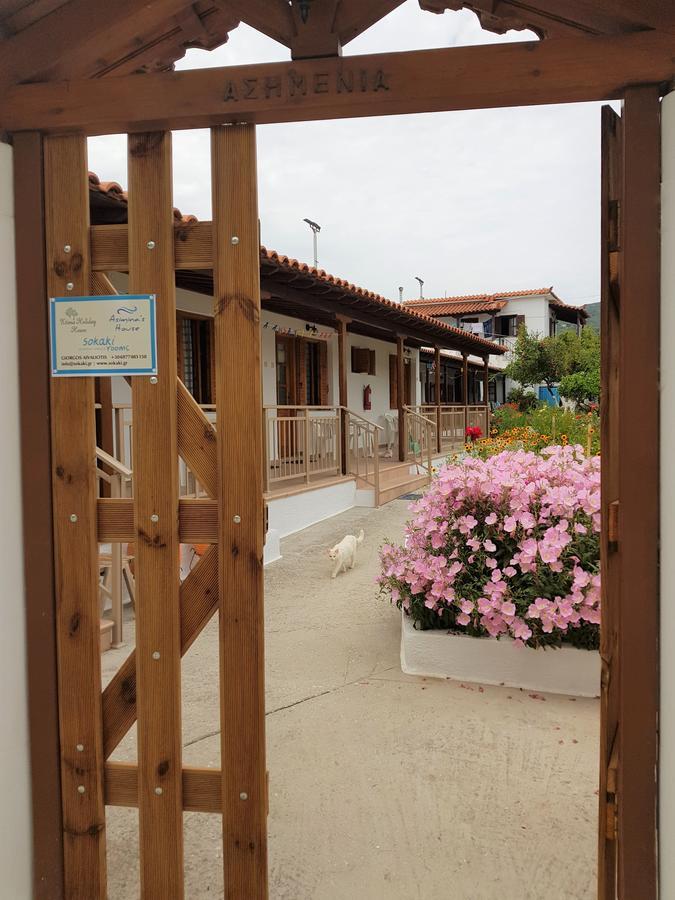 Asimina'S House Apart otel İskados Dış mekan fotoğraf